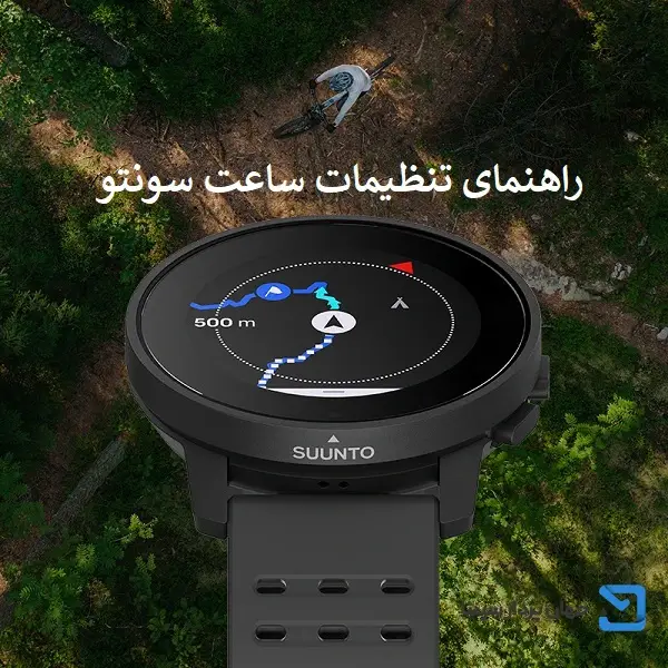 راهنمای تنظیمات ساعت سونتو